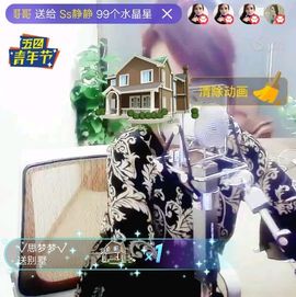 √思梦梦√主播照片
