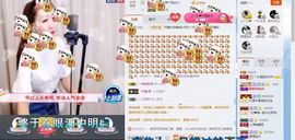 丫头唱歌给你听主播照片