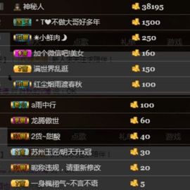 🌟旭儿🌟主播照片