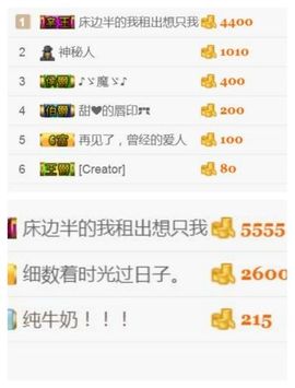 王者找开黑朋友主播照片