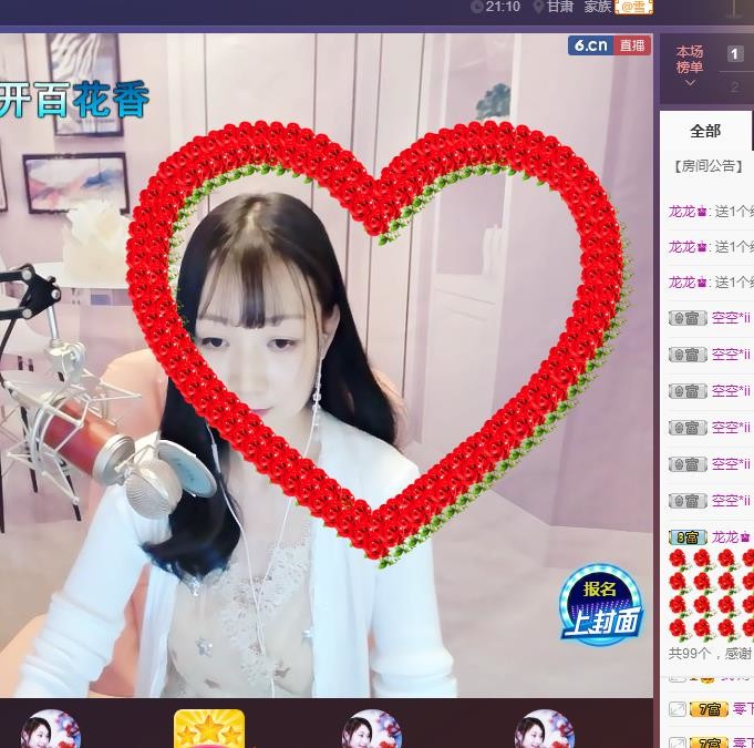 ☞雪儿♞930☜的图片
