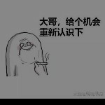 ☆孤独☞患者💔