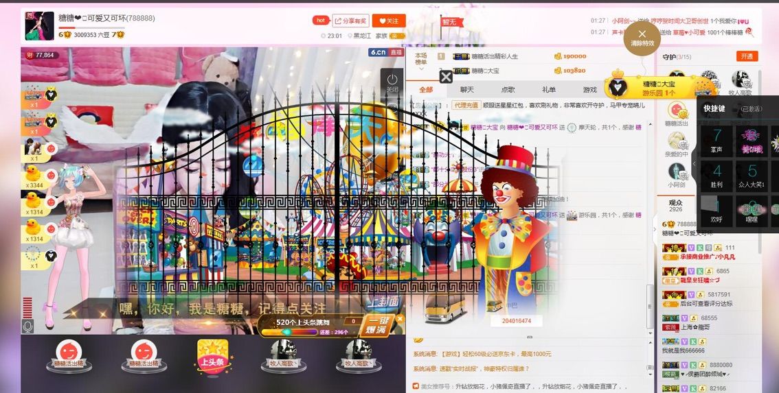 叫我糖糖就好的主播照片