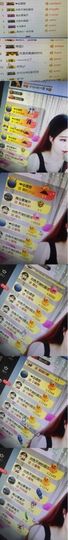颜淑女主播照片