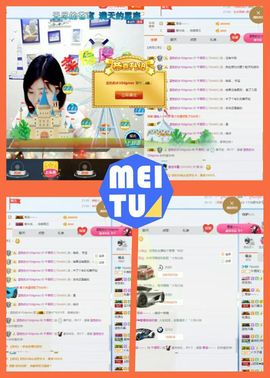 千语阿⭐主播照片
