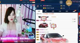 丽丽休息中直播待定主播照片