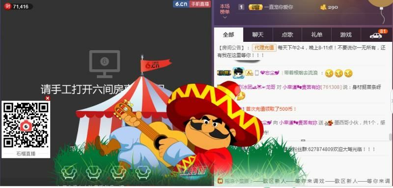 58426685主播照片