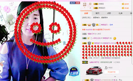 涵涵宝贝LOVE主播照片