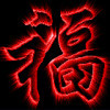 南国迥异海报