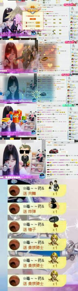 酸酸很甜啊主播照片