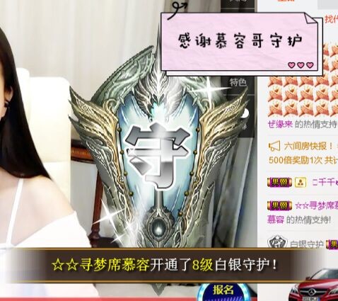 鑫儿～的图片