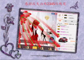 开心❤️❤️果主播照片