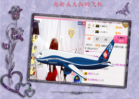 开心❤️❤️果主播照片