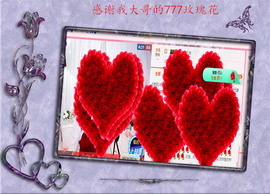 开心❤️❤️果主播照片