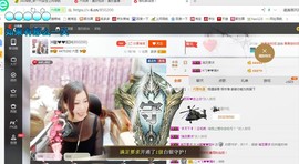 ♓馨❤❤懿♓主播照片