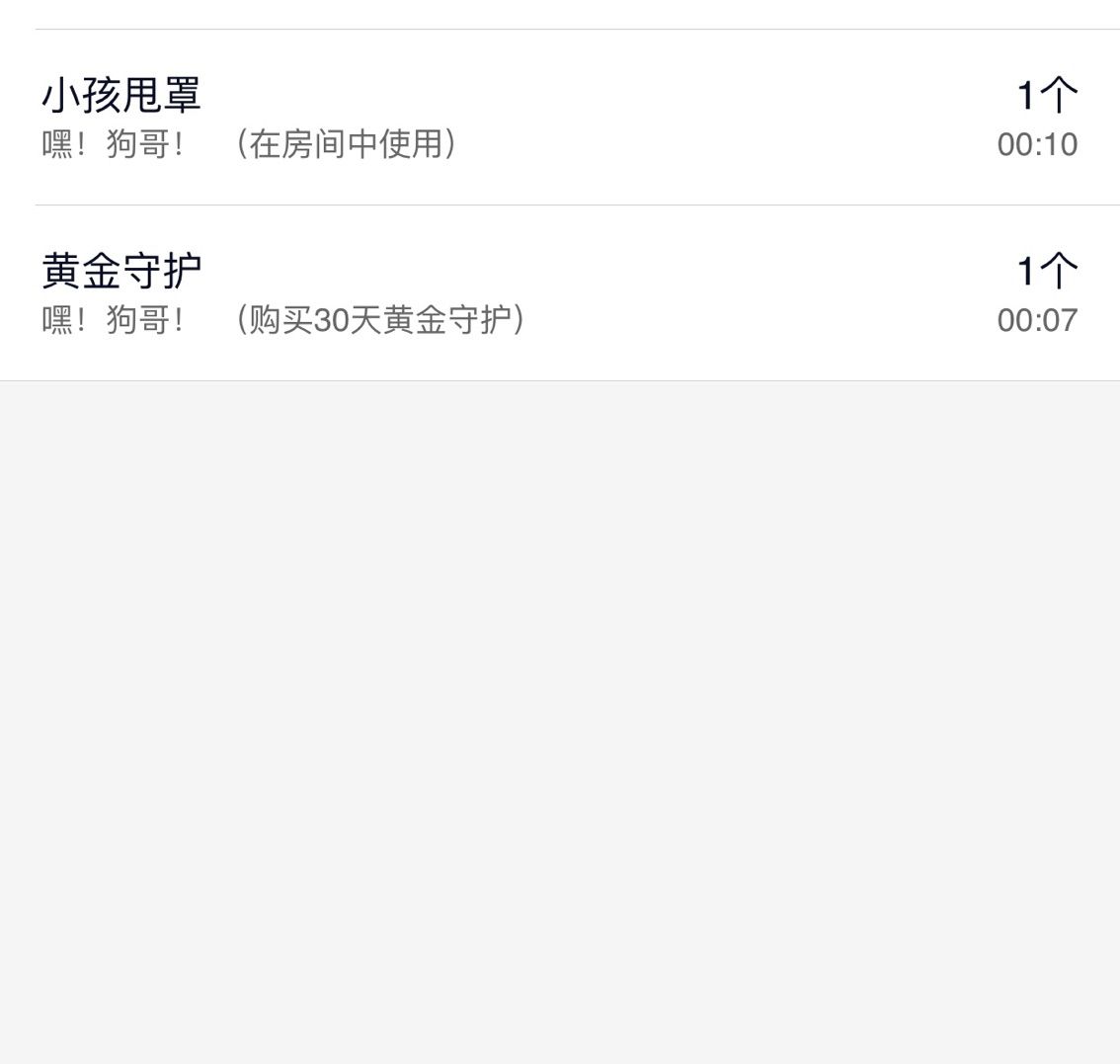 幸寶007的主播照片