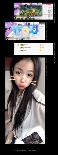 ♪*叄宝❥～主播照片