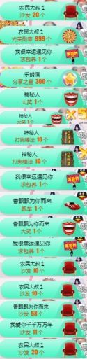 米雪💗️『、、、』主播照片