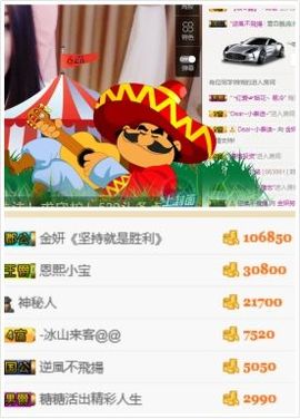 金妍🌸主播照片