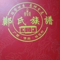 重庆丰都|县郑明军主播照片