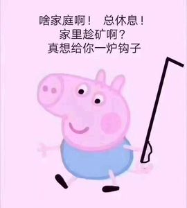 杭漂东北电台主播润主播照片