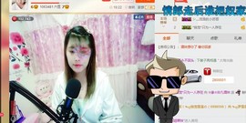 ☆缘☆酒妹主播照片