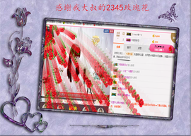 开心❤️❤️果主播照片