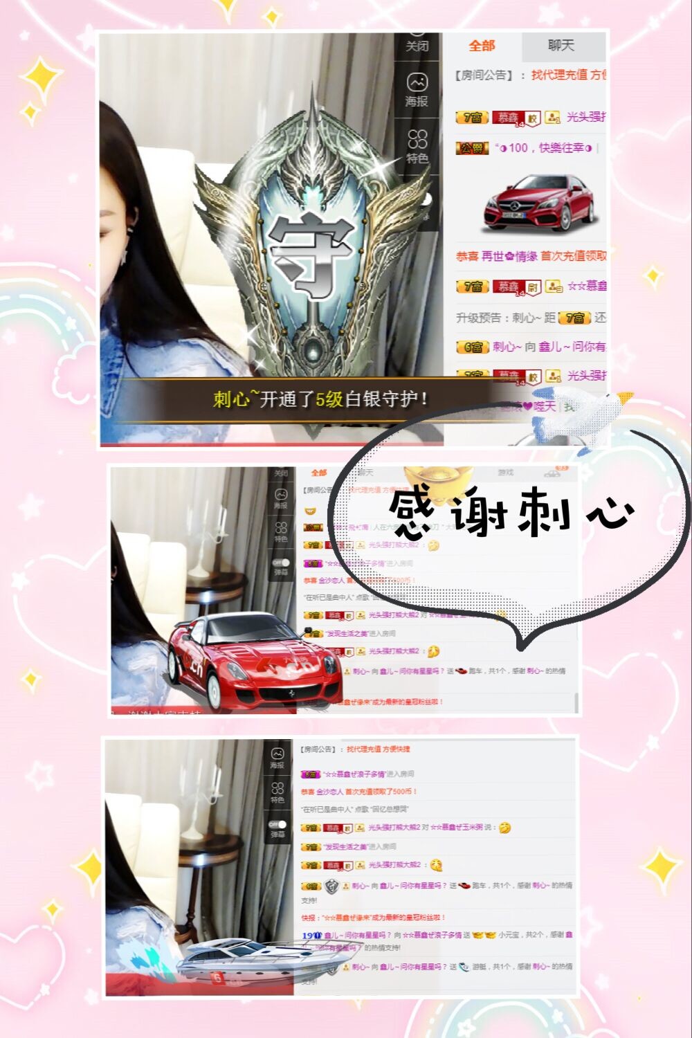 鑫儿～的图片