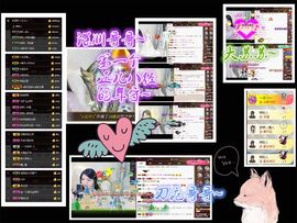 梦婷哟ぃ主播照片