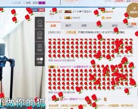 丫头唱歌给你听主播照片