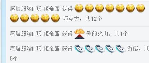 昵称违规，请重新修改的主播照片