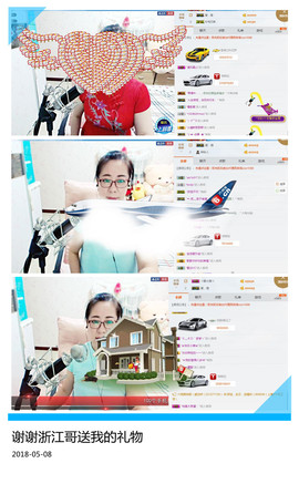 魅力女人唱民歌主播照片