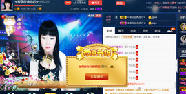 梨花不再期待主播照片