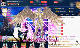 梨花不再期待主播照片