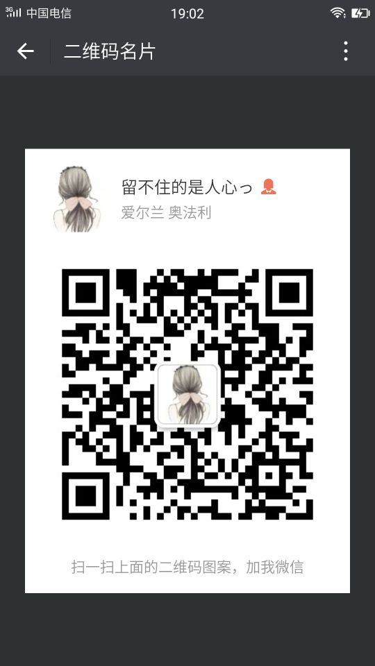 念瑶♡回家过年了主播照片