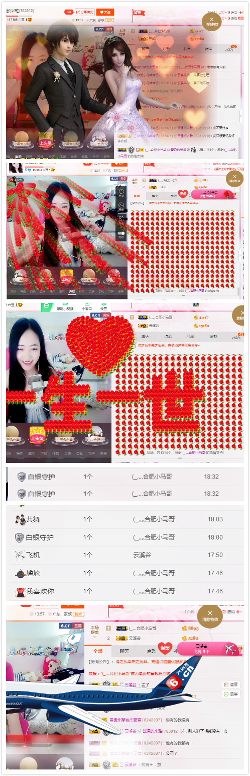 普通的米雅的主播照片