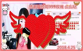 ~幸运魔法~主播照片