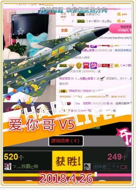 ~幸运魔法~主播照片