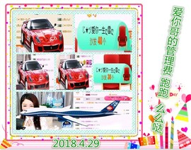 ~幸运魔法~主播照片