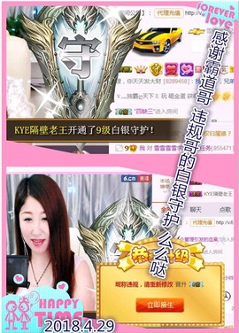 ~幸运魔法~主播照片