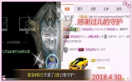 ~幸运魔法~主播照片