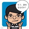 火鳥荷露斯