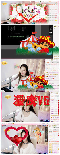 蕊蕊休息主播照片