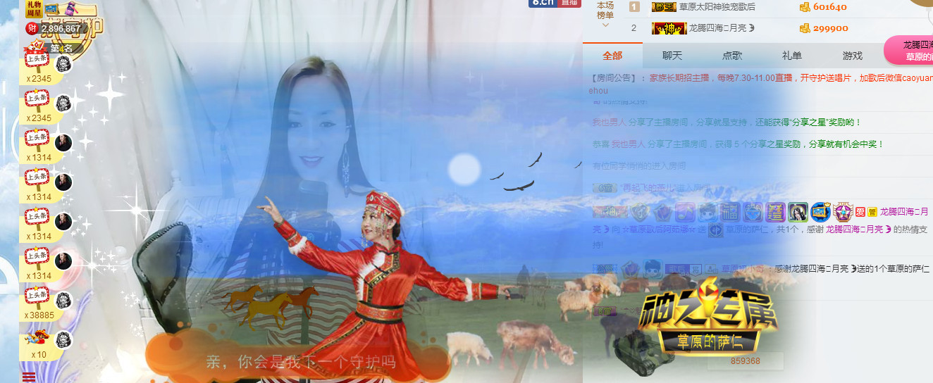 歌后阿茹娜的图片