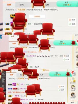 小艺停播主播照片