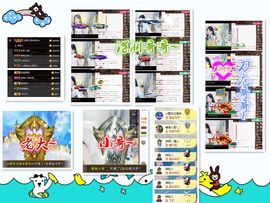 梦婷哟ぃ主播照片