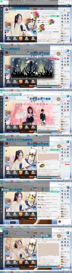 嘿……嘿主播照片