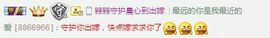 嘿……嘿主播照片