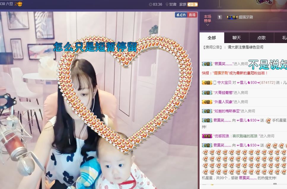 ☞雪儿♞930☜的图片