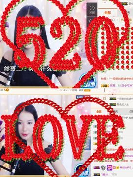 洛小可💎暂休主播照片